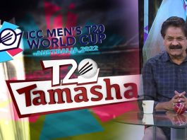 ICC T20 World Cup 2022 Special Transmission | T20 Tamasha | 30th October 2022 | Kay2 TV