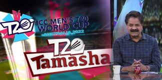 ICC T20 World Cup 2022 Special Transmission | T20 Tamasha | 30th October 2022 | Kay2 TV