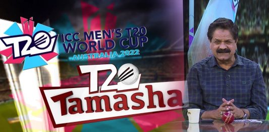 ICC T20 World Cup 2022 Special Transmission | T20 Tamasha | 30th October 2022 | Kay2 TV