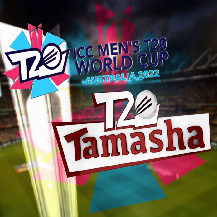 T20 Tamasha