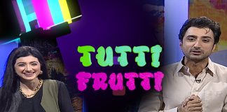 Tutti Frutti | Fatima Jadoon | Humayun Zaib Abbasi | 22nd October 2022 | Kay2 TV