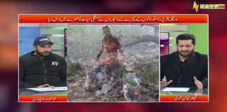 Reporters’ Corner with Qaiser Tanoli | 14th November 2022 | Kay2 TV Reporters