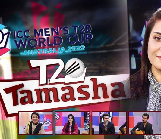 ICC T20 World Cup 2022 Special Transmission | T20 Tamasha | 31st October 2022 | Kay2 TV
