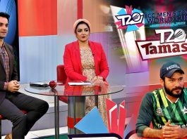 ICC T20 World Cup 2022 Special Transmission | T20 Tamasha | 5th November 2022 | Kay2 TV