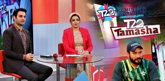 ICC T20 World Cup 2022 Special Transmission | T20 Tamasha | 5th November 2022 | Kay2 TV