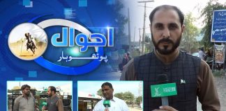 Ahwal E Potohar with Qasim Sajjad | 5th November 2022 | Kay2 TV