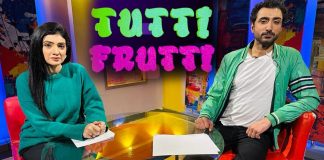 Tutti Frutti | Fatima Jadoon | Humayun Zaib Abbasi | 5th November 2022 | Kay2 TV