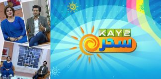 #MorningShow | Kay2 Sahar with Mudassir & Nousheen | Kay2 TV Morning Show | 6th November 2022 | Kay2 TV