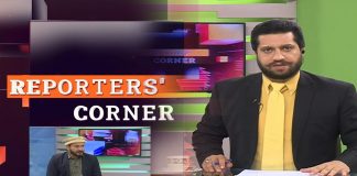 PTI Long March | Reporters’ Corner with Qaiser Tanoli | 7th November 2022 | Kay2 TV