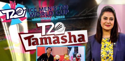 ICC T20 World Cup 2022 Special Transmission | T20 Tamasha | 7th November 2022 | Kay2 TV
