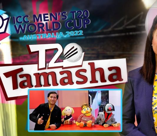 ICC T20 World Cup 2022 Special Transmission | T20 Tamasha | 7th November 2022 | Kay2 TV