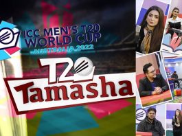 ICC T20 World Cup 2022 Special Transmission | T20 Tamasha | 8th November 2022 | Kay2 TV