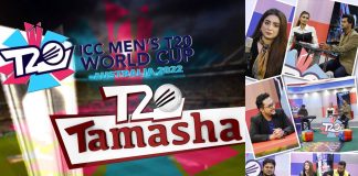 ICC T20 World Cup 2022 Special Transmission | T20 Tamasha | 8th November 2022 | Kay2 TV