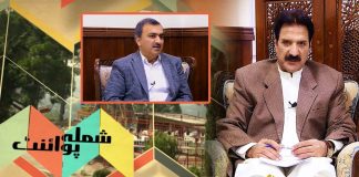 Shimla Point with Kashif Malik | Dr. Umar Farooq | 9th November 2022 | Kay2 TV