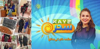 #MorningShow | Kay2 Sahar with Mishi Khan | Kay2 TV Morning Show | 10th November 2022 | Kay2 TV
