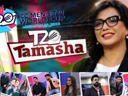 ICC T20 World Cup 2022 Special Transmission | T20 Tamasha | 10th November 2022 | Kay2 TV