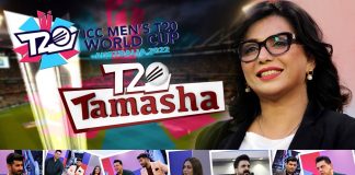ICC T20 World Cup 2022 Special Transmission | T20 Tamasha | 10th November 2022 | Kay2 TV