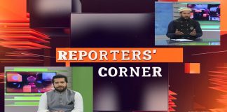 PTI Long March | Reporters’ Corner with Qaiser Tanoli | 31st October 2022 | Kay2 TV