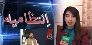 Islamabad Excise & Taxation Department | Intazamia with Kiran Zaman | 10th November 2022 | Kay2 TV