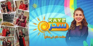 #MorningShow | Kay2 Sahar with Mishi Khan | Kay2 TV Morning Show | 11th November 2022 | Kay2 TV