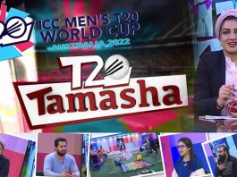 ICC T20 World Cup 2022 Special Transmission | T20 Tamasha | 11th November 2022 | Kay2 TV