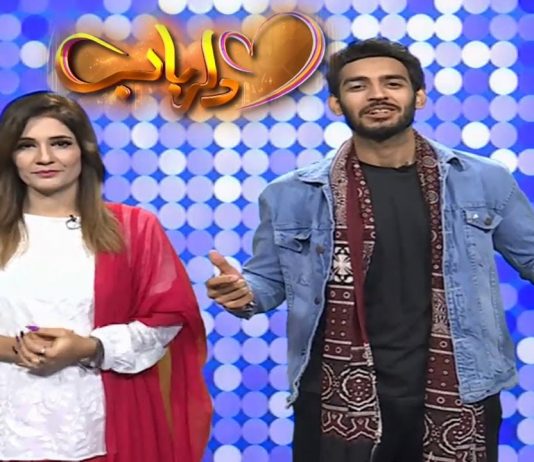 Dil Rabab with Saif Ali Khan & Annie Khan | Music | Songs | 11th November 2022 | Kay2 TV