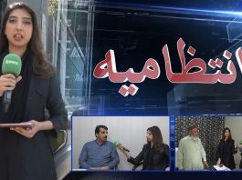 Intazamia with Kiran Zaman | 3rd November 2022 | Kay2 TV