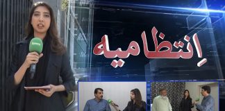 Intazamia with Kiran Zaman | 3rd November 2022 | Kay2 TV