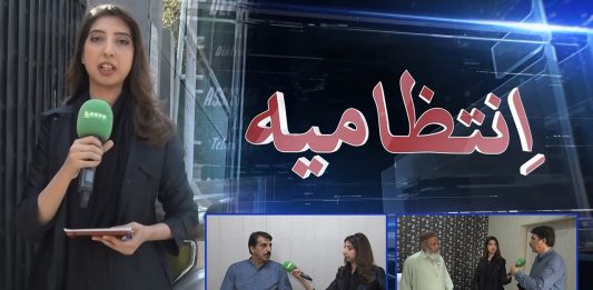 Intazamia with Kiran Zaman | 3rd November 2022 | Kay2 TV