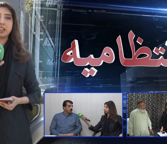 Intazamia with Kiran Zaman | 3rd November 2022 | Kay2 TV