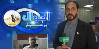 Ahwal E Potohar with Qasim Sajjad | 12th November 2022 | Kay2 TV