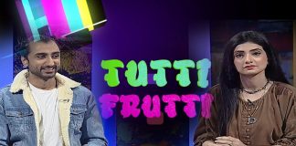 Tutti Frutti | Fatima Jadoon | Humayun Zaib Abbasi | 12th November 2022 | Kay2 TV