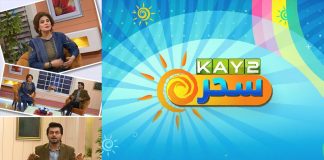 #MorningShow | Kay2 Sahar with Mudassir & Nousheen | Kay2 TV Morning Show | 13th November 2022 | Kay2 TV