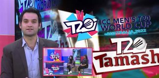 ICC T20 World Cup 2022 Special Transmission | T20 Tamasha | 12th November 2022 | Kay2 TV
