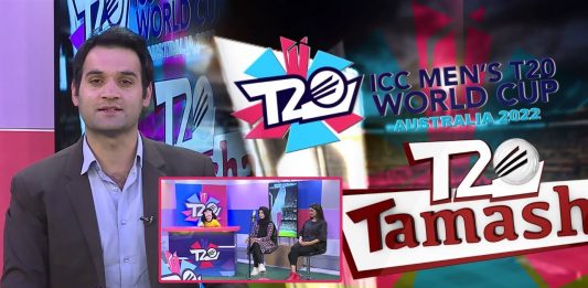 ICC T20 World Cup 2022 Special Transmission | T20 Tamasha | 12th November 2022 | Kay2 TV
