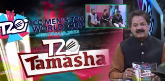 ICC T20 World Cup 2022 Special Transmission | T20 Tamasha | 13th November 2022 | Kay2 TV