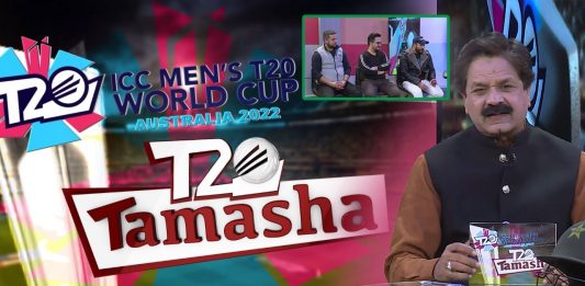 ICC T20 World Cup 2022 Special Transmission | T20 Tamasha | 13th November 2022 | Kay2 TV