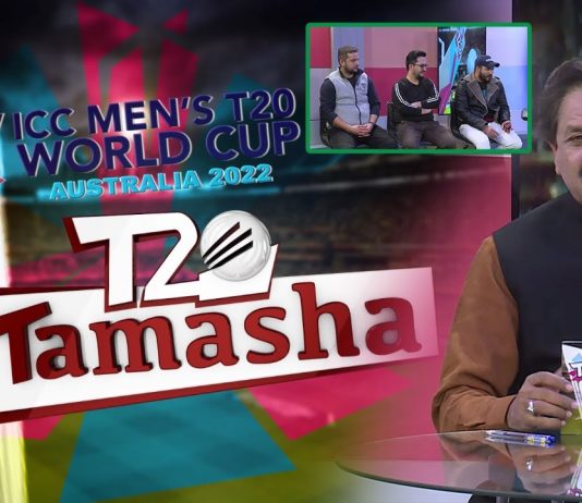 ICC T20 World Cup 2022 Special Transmission | T20 Tamasha | 13th November 2022 | Kay2 TV