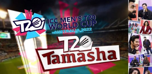 ICC T20 World Cup 2022 Special Transmission | T20 Tamasha | 3rd November 2022 | Kay2 TV