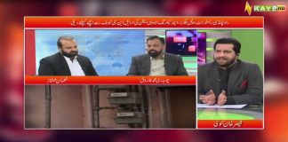 Sui gas load shedding?? Reporters’ Corner with Qaiser Tanoli | 15th November 2022 | Kay2 TV