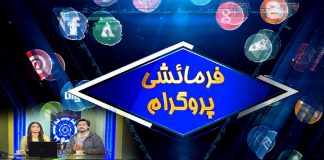 #MusicalShow | Farmaishi Program with Saim & Mudassir | Music | 15th November 2022 | Kay2 TV
