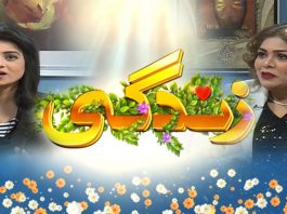 Healthy Lifestyle | Zindagi with Akasha Yaseen & Dr.Afshan Khan | 16th November 2022 | Kay2 TV