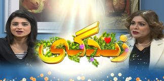 Healthy Lifestyle | Zindagi with Akasha Yaseen & Dr.Afshan Khan | 16th November 2022 | Kay2 TV