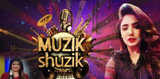 #MusicalShow | Muzik Shuzik with Jia Nouman | Music | Songs | 16th November 2022 | Kay2 TV