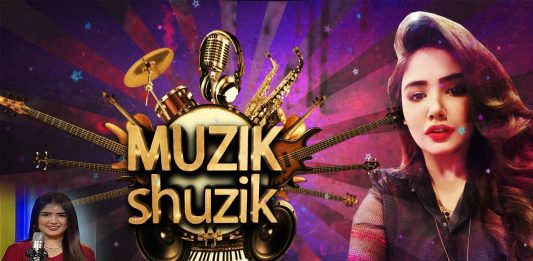 #MusicalShow | Muzik Shuzik with Jia Nouman | Music | Songs | 16th November 2022 | Kay2 TV