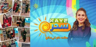 #MorningShow | Kay2 Sahar with Mishi Khan | Kay2 TV Morning Show | 18th November 2022 | Kay2 TV