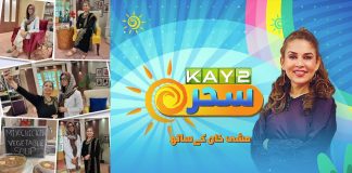 #MorningShow | Kay2 Sahar with Mishi Khan | Kay2 TV Morning Show | 4th November 2022 | Kay2 TV