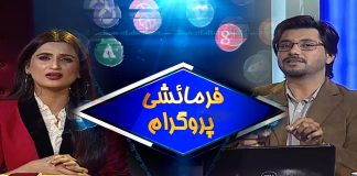 #MusicalShow | Farmaishi Program with Saim & Mudassir | Music | 22nd November 2022 | Kay2 TV