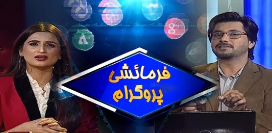#MusicalShow | Farmaishi Program with Saim & Mudassir | Music | 22nd November 2022 | Kay2 TV
