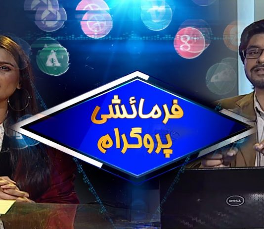 #MusicalShow | Farmaishi Program with Saim & Mudassir | Music | 22nd November 2022 | Kay2 TV